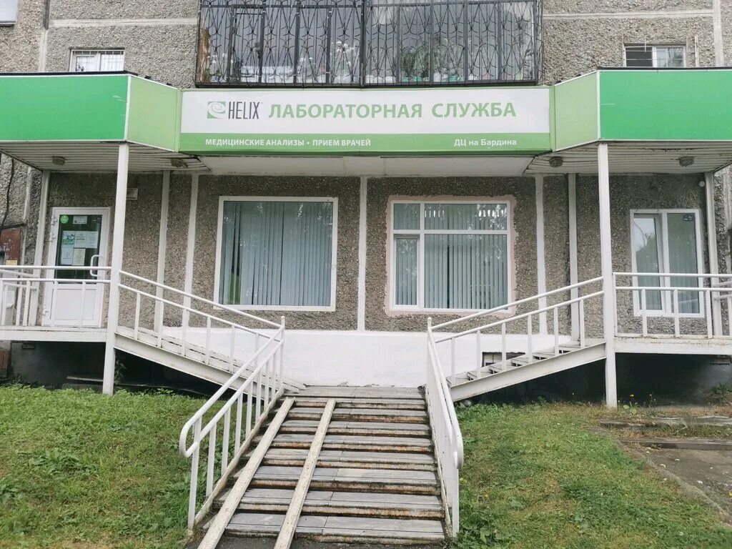 Хеликс стерлитамак. Хеликс екатеринбург. Академика бардина 17. Хеликс рязань. Хеликс севастополь.