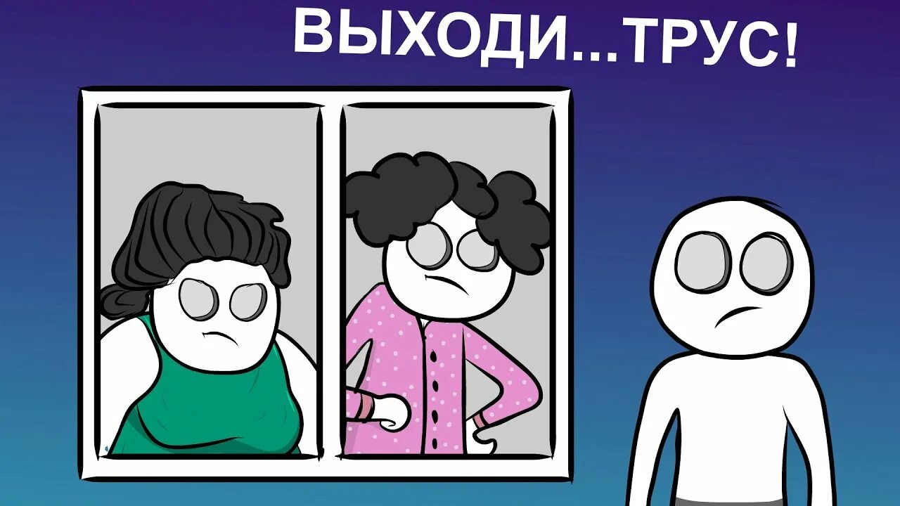 Мои сумасшедшие соседи анимация x2ded. Сумасшедший сосед. Мой сумасшедший сосед. X2ded.