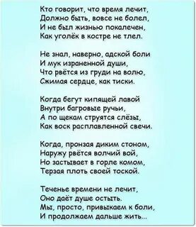 Из за острова на стрежень текст
