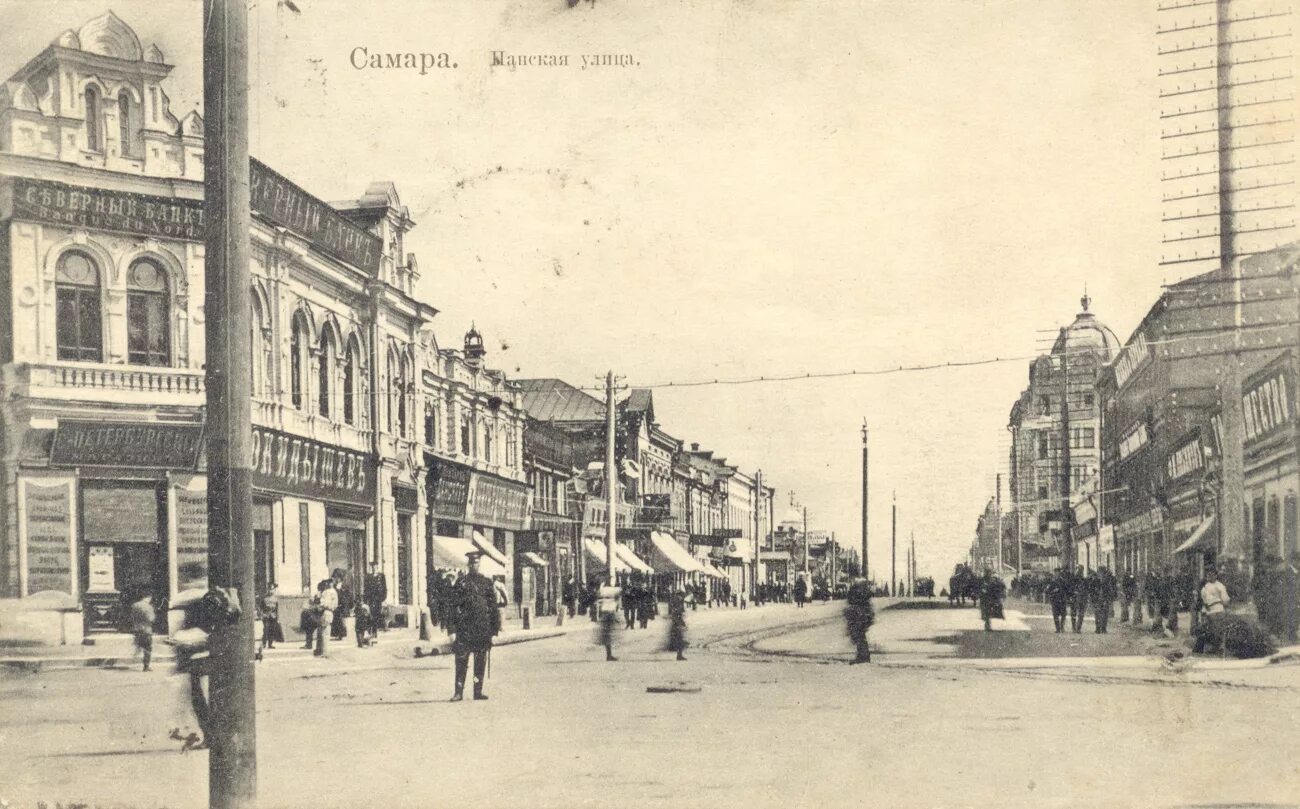 Самара Соборная улица 19 век. Самара, Панская (Ленинградская) улица. Панская улица Самара. Старая Самара улица Панская. Старый сайт самара