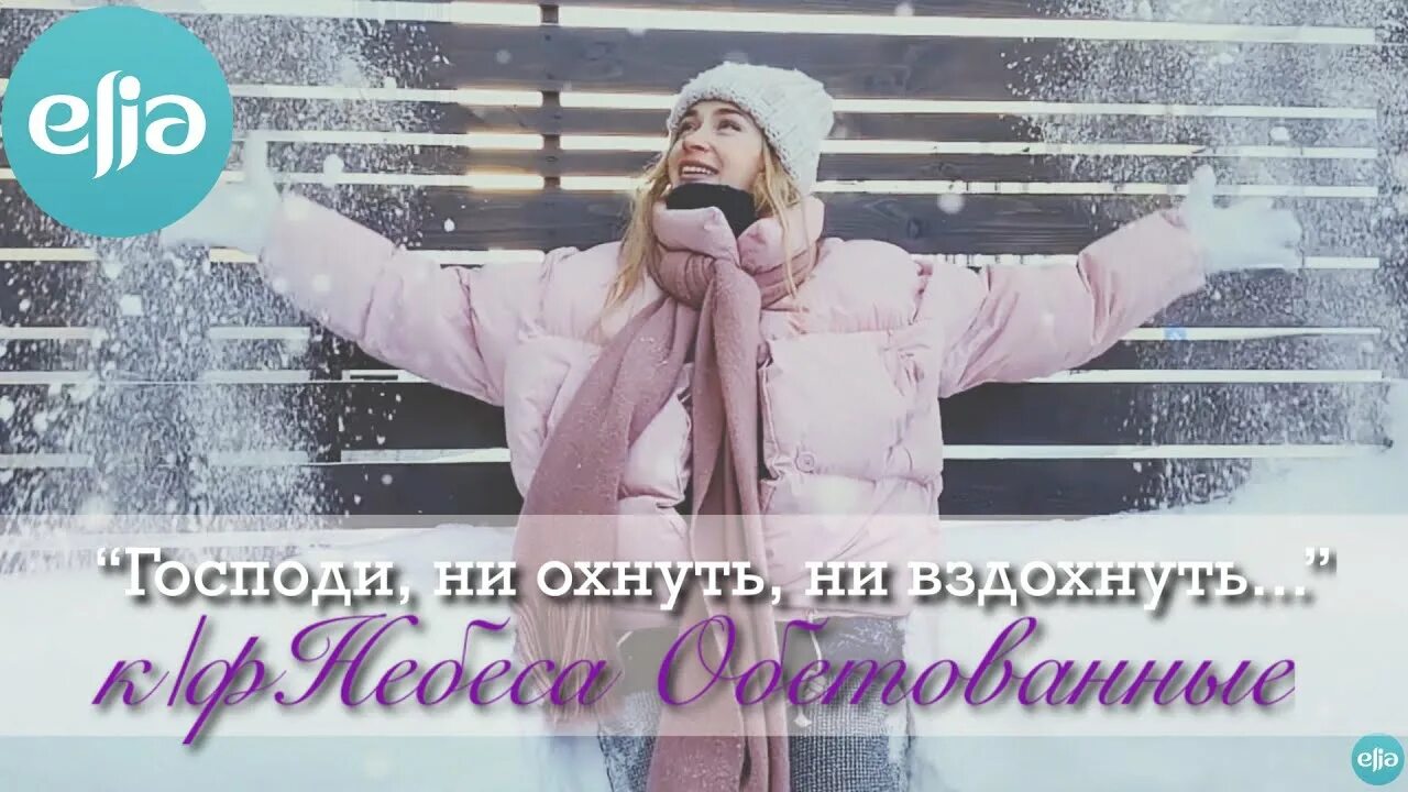 Господи не охнуть не вздохнуть. Господи ни охнуть ни вздохнуть. Господи не охнуть не вздохнуть Ноты. Господи ни охнуть ни вздохнуть романс. Господи не охнуть не.