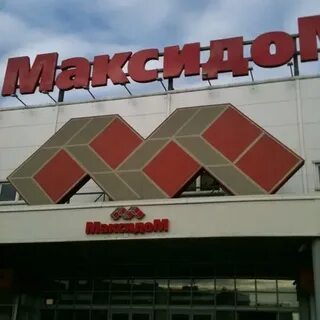 Максидом нижний новгород карта