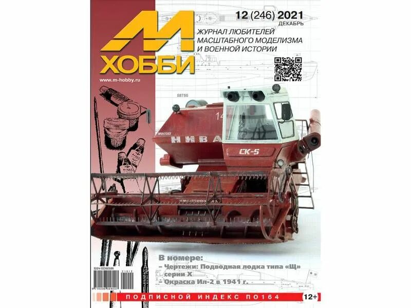 Journal m 25. Journal m 25