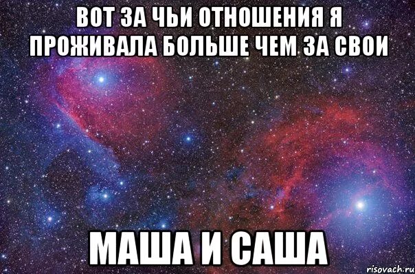 Про машу и сашу. Включи это аня. Экзамены ванга мем. Аня мем. Настя спешит на помощь.