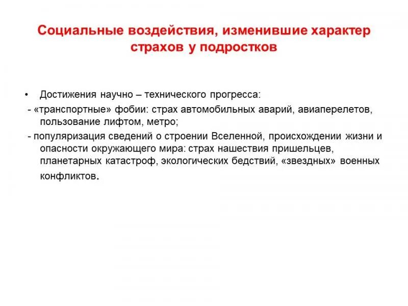 Национальный ресурсный центр наставничества. Стратегия и механизмы достижения поставленных целей. Мои достижения список. Достижения в психологическом развитии подростков. Список достижений картинка.