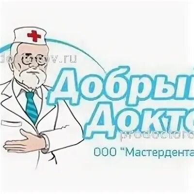 Добрый доктор на красной