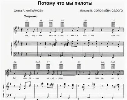 Песня потому что я маму люблю