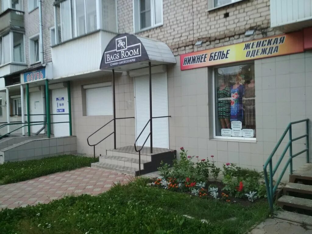 руки киров адрес. магазин хобби и творчества. Sunlight киров. воровского 89а киров. летуаль в кирове.