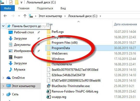 Windows 10 как включить отображение скрытых папок. Скрыть скрытые папки в виндовс 10. отображение скрытых папок в windows 10. как включить отображение папок. показать скрытые файлы в windows 10.
