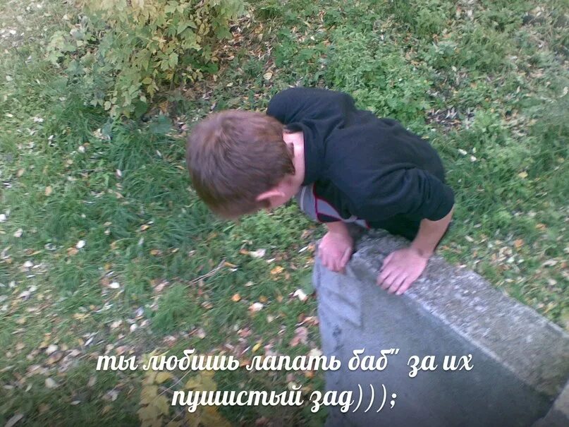 Подруга начала лапать. Цель музыки трогать сердца. Drago feat. Песню лапать баб. Песня я люблю лапать.