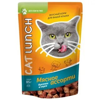 Корм для кошек кусочки в соусе