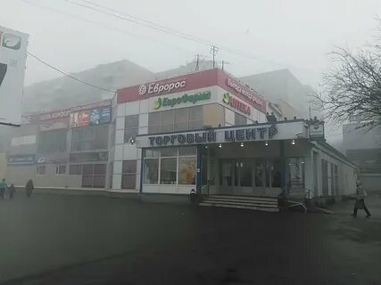 Мурманск кольский центр
