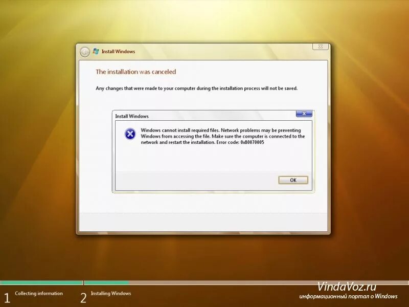 Ошибка Windows. Ошибка виндовс 7. Windows 7 сбой. Окно ошибки Windows 7. Ошибка 007