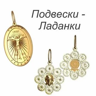 Душащее владелицу украшение