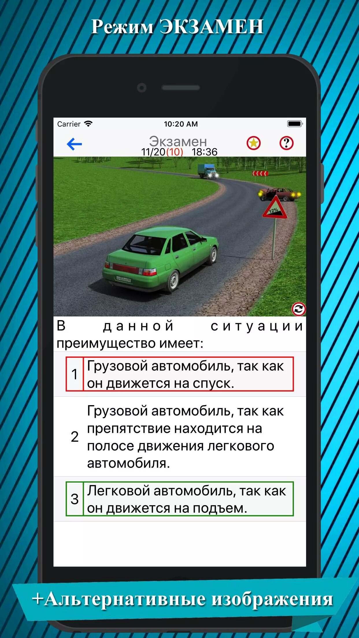 Экзамен ПДД. Теоретический экзамен ПДД В ГИБДД. Экзамен ПДД 2022 В ГИБДД. Экзамен ПДД 2023. Вопросы пдд сд