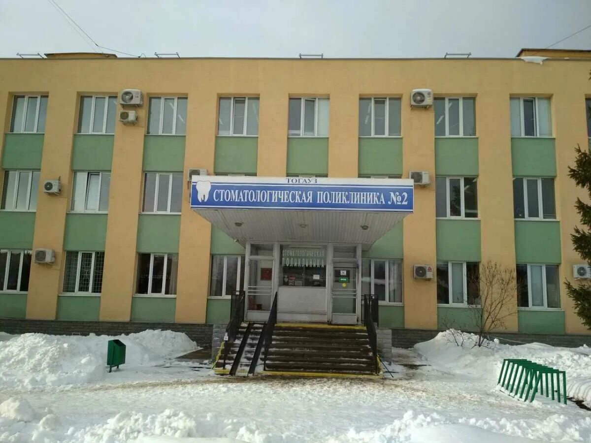Цены "Краевая стоматологическая поликлиника № 2" в Перми - Яндекс Карты