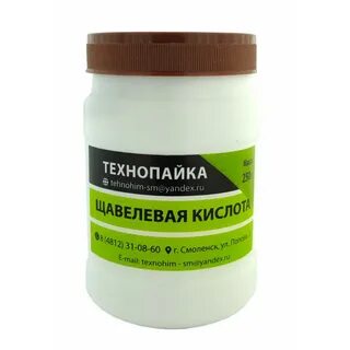 Щавелевая кислота почему