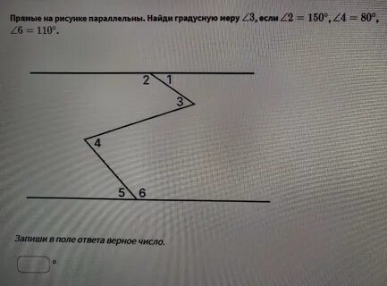 Прямые на рисунке параллельны найди градусную меру