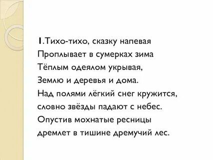 Песня кукол тише тише