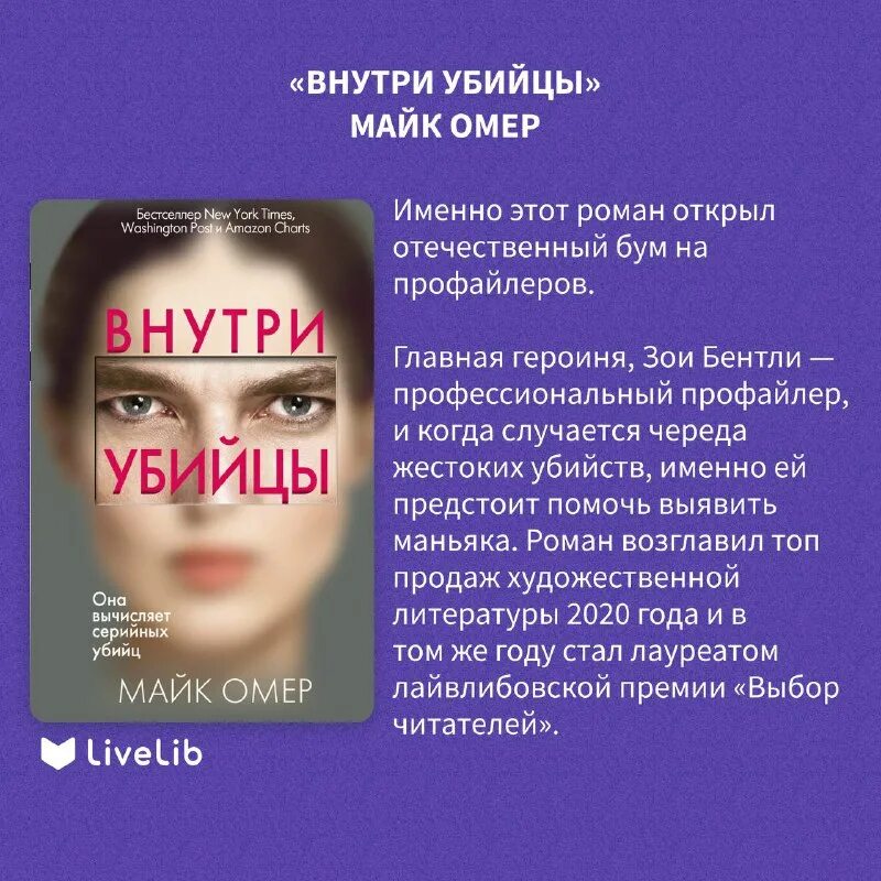 книга убийца. алексей филатов профайлинг книга. записки профайлера книга. профайлинг это в психологии. шанидзе и.