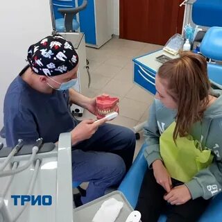 Трио орел