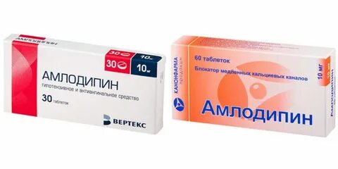 Таблетки амлодипин 5мг