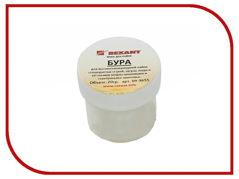 Набор для пайки канифоль+олово 8005. Виды флюсов для пайки. Флюс poc зил-1. Флюс для пайки набор. Виды флюсов для пайки.