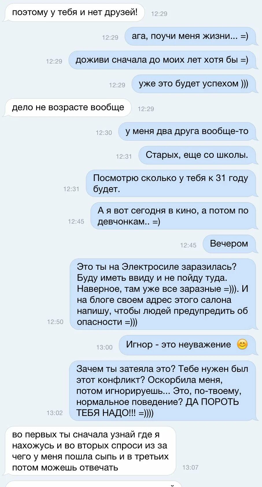 Чудные . - Сообщество "Позитивов ☺ зы" на DRIVE2