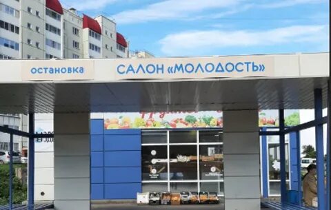 Парикмахерская остановке