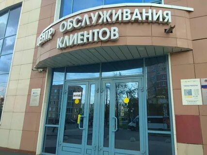 Пао новая москва
