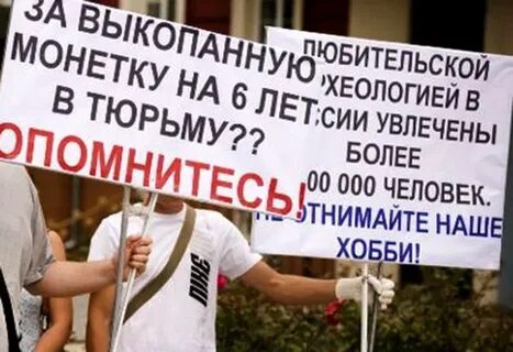 Народ не допустит
