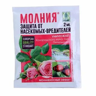 Простое средство от тли