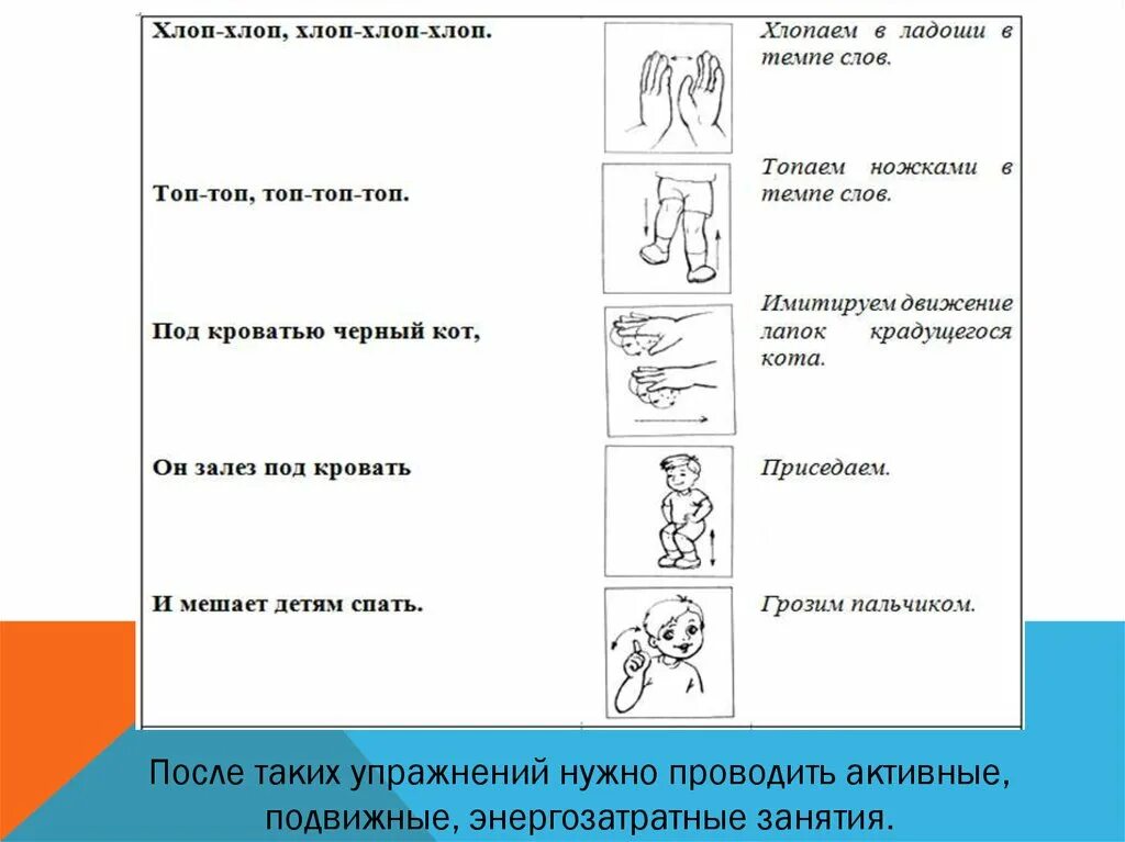 Песня хлоп хлоп хип хоп. Песня хлоп хлоп хип хоп