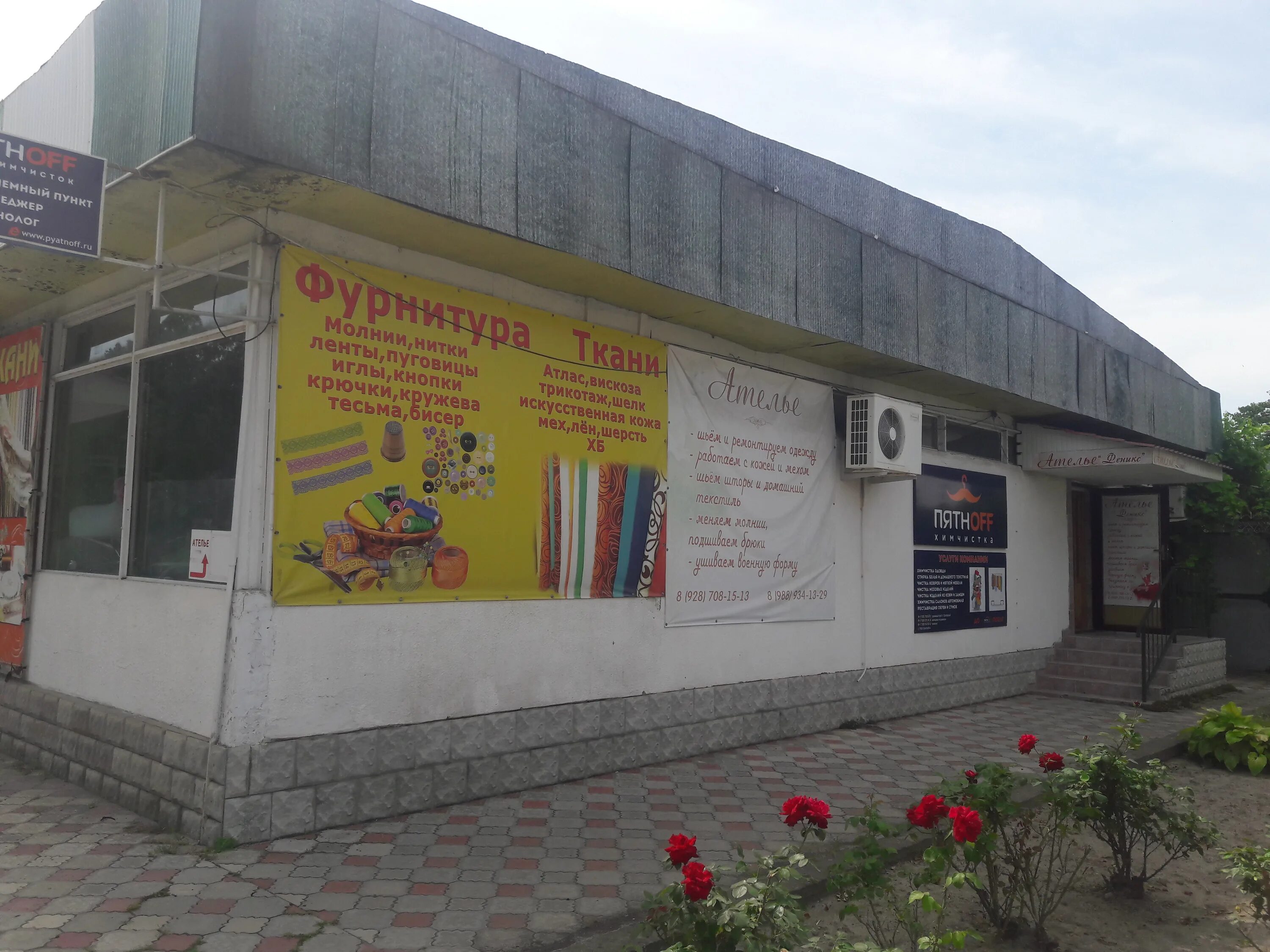 Ул ленина прохладный. Ул ленина прохладный. Нотариус прохладный кбр. Ул. Ул ленина прохладный.