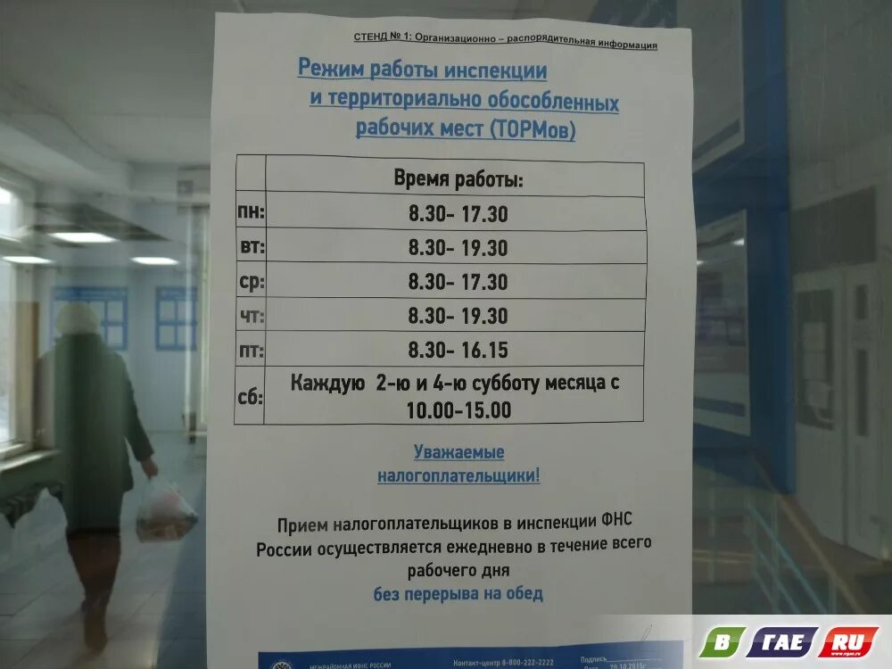 ПОСРЕДНИК ЧЕЛНЫ photos