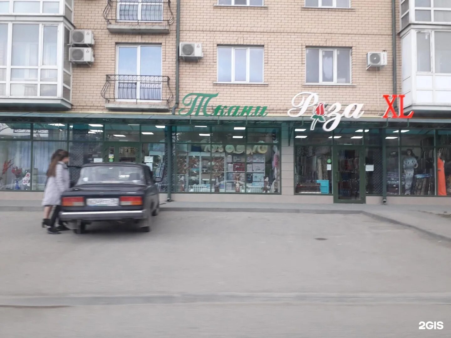 Ессентуки бювет. Минеральная вода essentuki 4. Детские магазины ессентуки. Ессентуки апрель 2024. Вода минеральная ессентуки n 17 0,5 л.