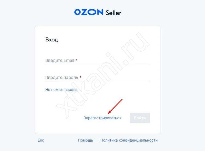 Как восстановить карту озон по номеру. Как восстановить карту озон по номеру