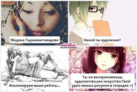 Тест ты настоящий