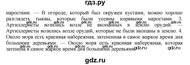 История 7 класс параграф 24 краткое содержание. Седьмой класс история параграф шесть конспект. Конспект по истории 6 класс параграф 7. Краткий параграф по истории 7 класс. История России параграф 6.