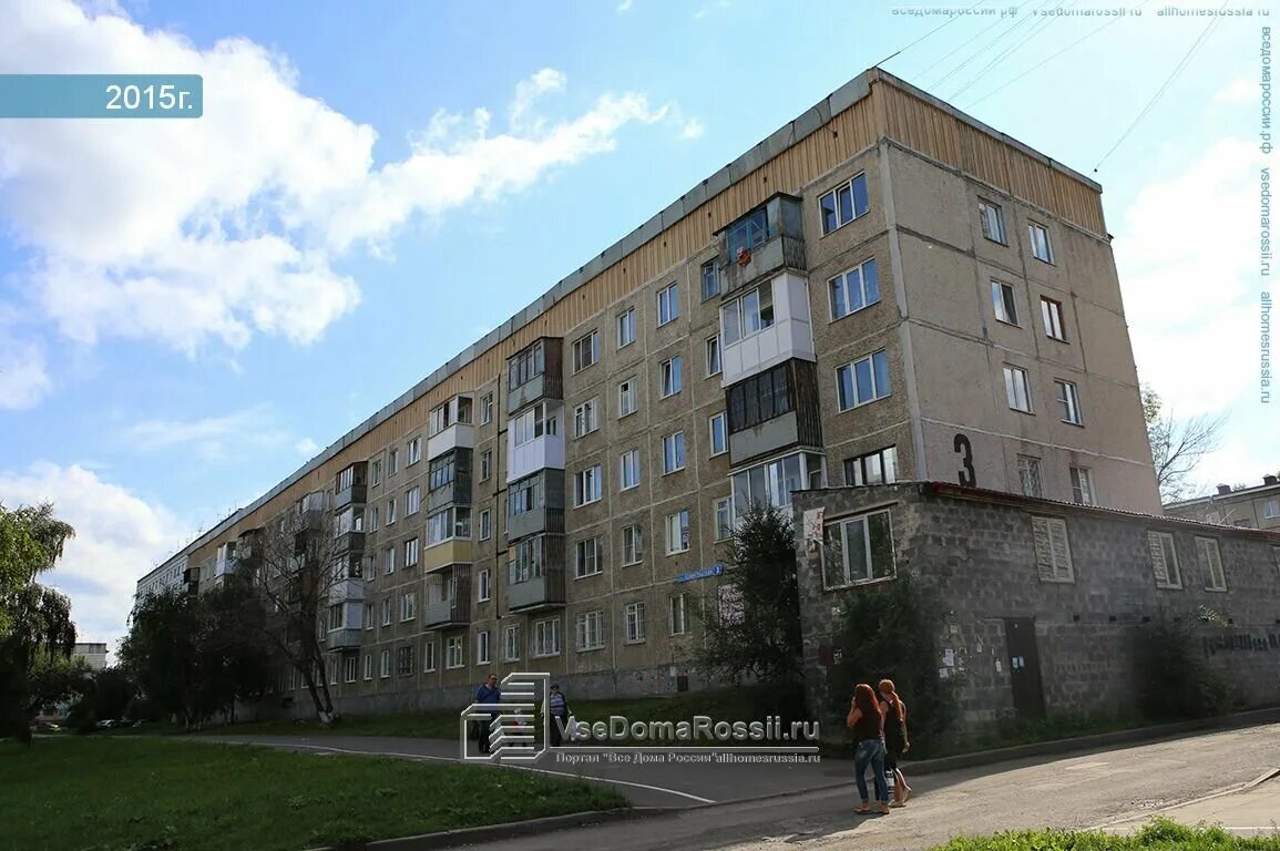 Тимур пр. 4. Дом ул. Управляющая компания ленинградский дом. Управляющая компания ленинградский дом.