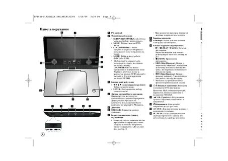 Dvd lg инструкция