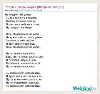 Песни про уходящую жизнь