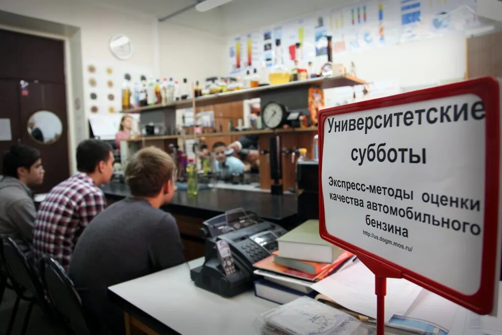 Инженерные и университетские субботы. Университетские субботы вузов 2023-2. Университетские субботы логотип. Медиацентр донм. Университетские субботы.