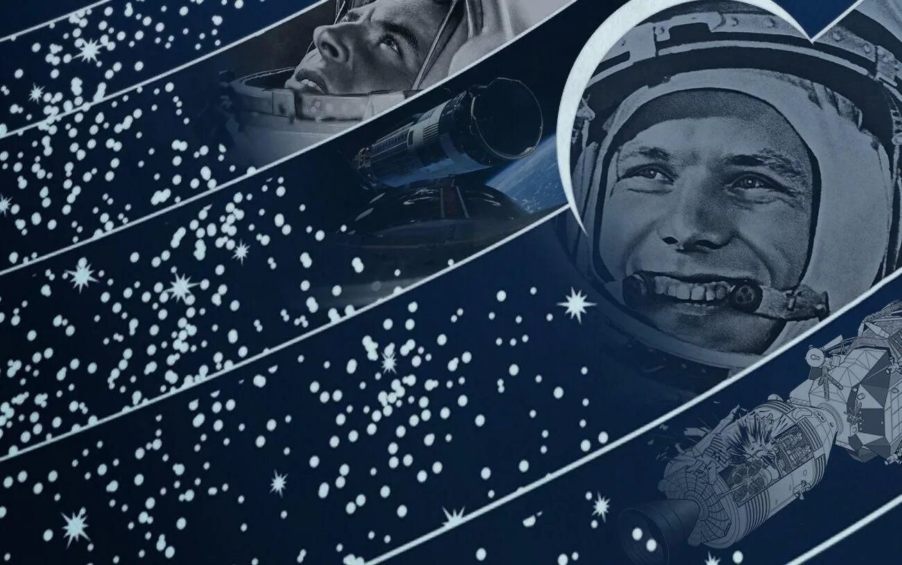 Имя первой полетевшей в космос. Первый полёт в космос Юрия Гагарина.