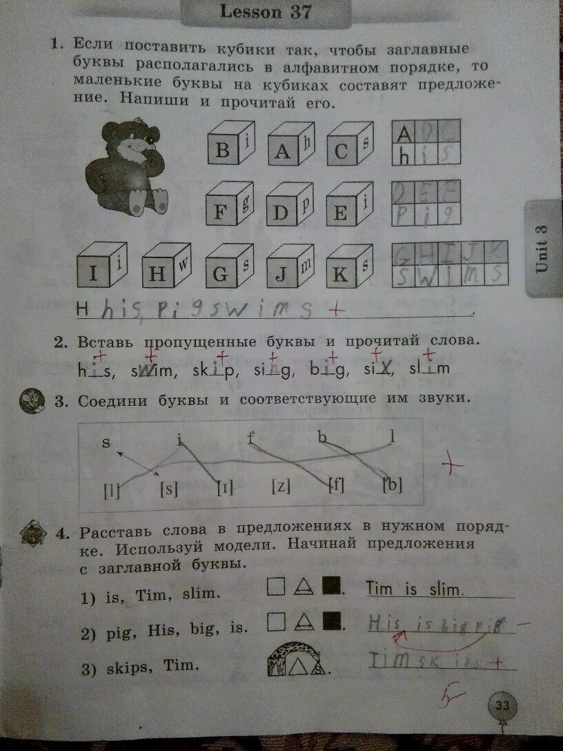 Урок 40 41. Английский язык 2 класс рабочая тетрадь биболетова стр 37. Английский язык 2 класс рабочая тетрадь стр 40 биболетова. Английский язык 2 класс рабочая тетрадь стр 40 номер 1. Биболетова английский рабочая тетрадь страница 40 номер 1.