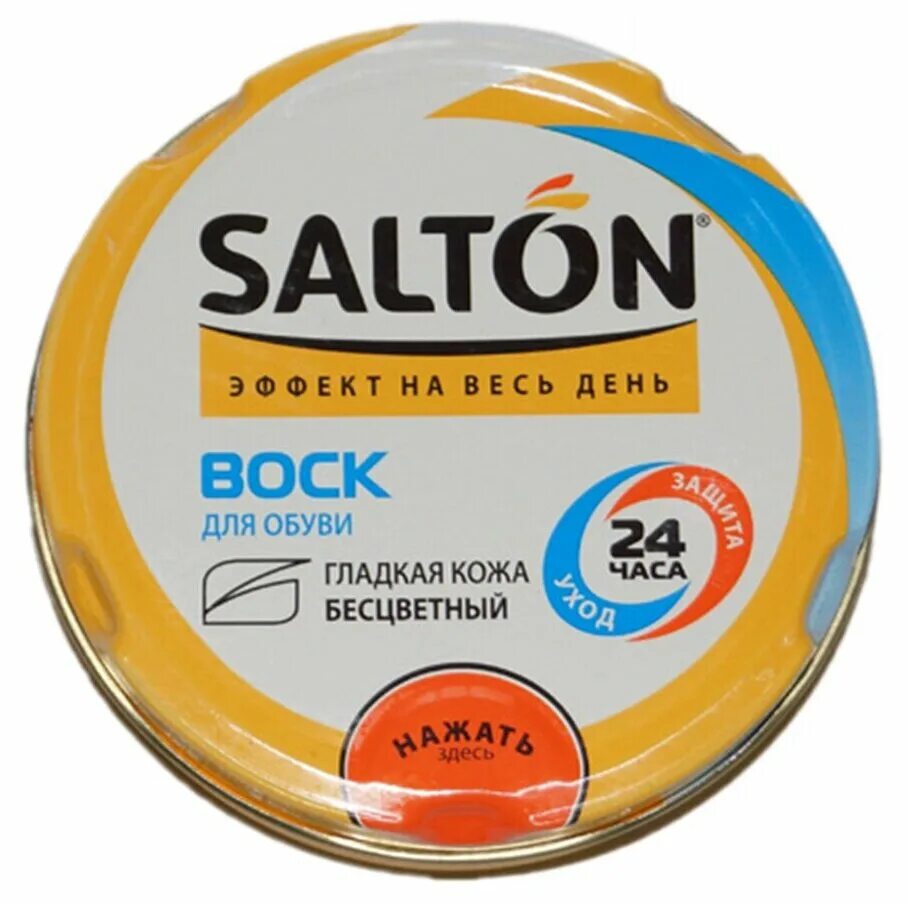 Salton воск черный. салтон воск для обуви бесцветный. Salton для обуви бесцветный. воск для обуви complex oil salton professional, банка 70 мл. Salton prof.