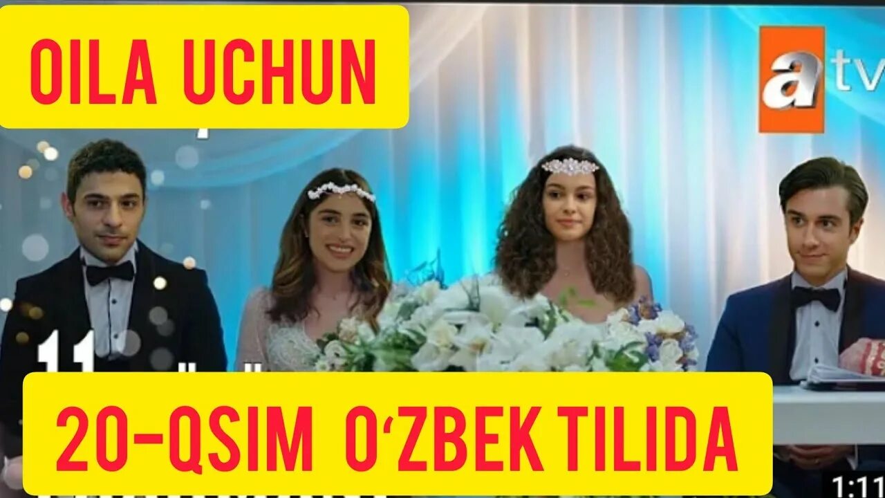 Oila uchun uzbek tilida 345. Оила учун турк сериали. Оила учун турк сериали узбек. Оилаучун.