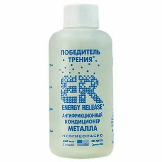Кондиционер металла
