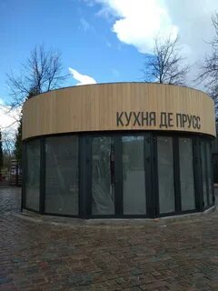 Канта 1