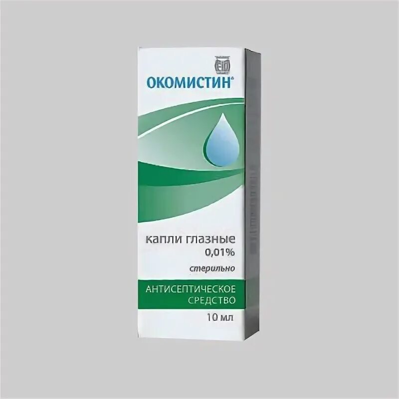 местамидин-сенс р-р наружный фл-кап. бримонидин-сз капли. солосептин сенс капли инструкция. офтаквикс капли глазн. окомистин капли гл.